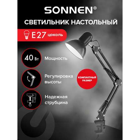 Лампа настольная Sonnen светильник на рабочий стол с лампочкой Е27 на струбцине 40 Вт высота 50 см