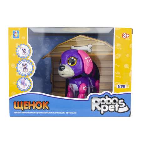 Интерактивная игрушка Robo Pets робо-щенок фиолетовый