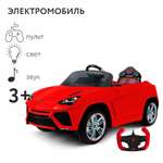 Автомобиль Rastar Lamborghini С пультом ДУ