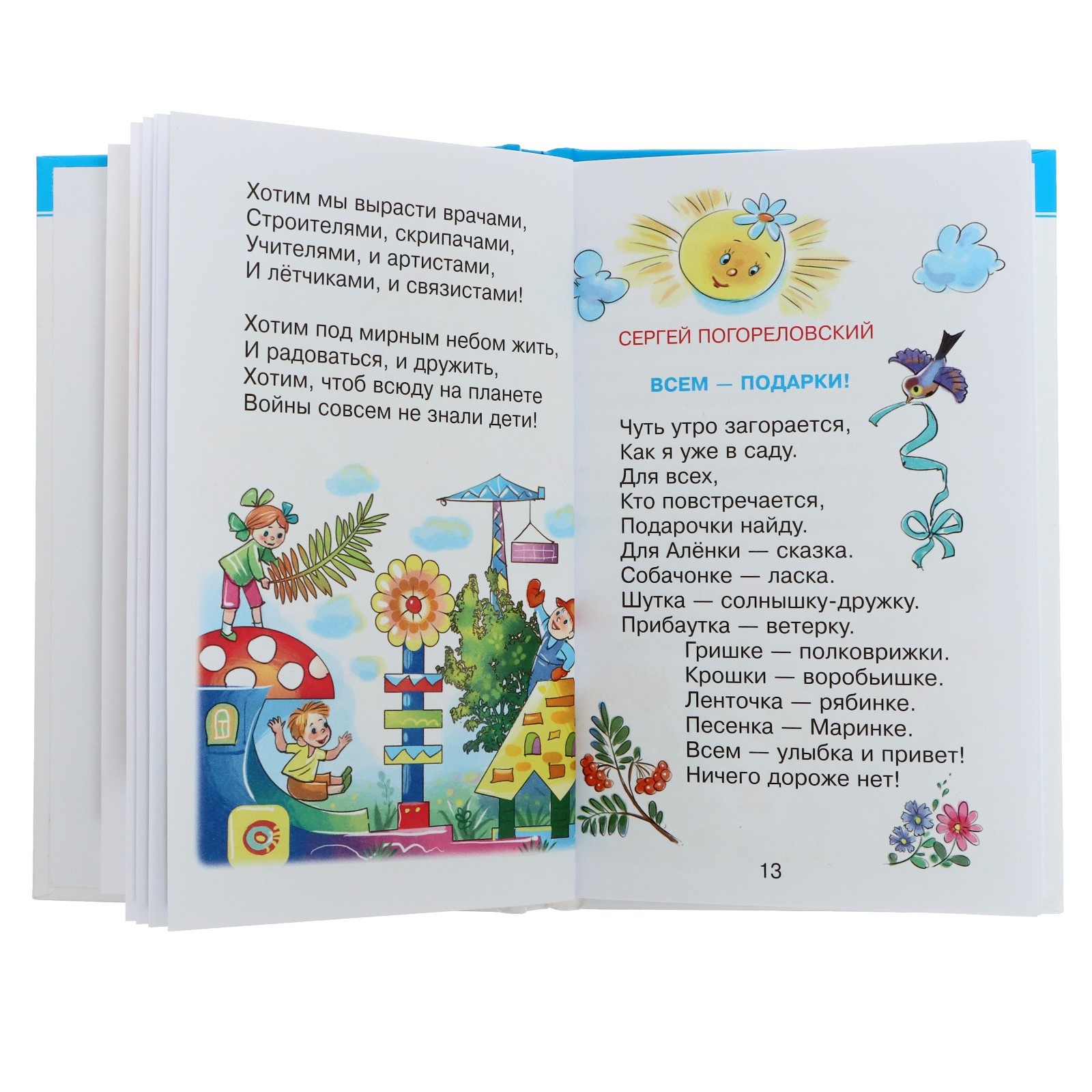 ДСМ Самовар Что такое хорошо - фото 5