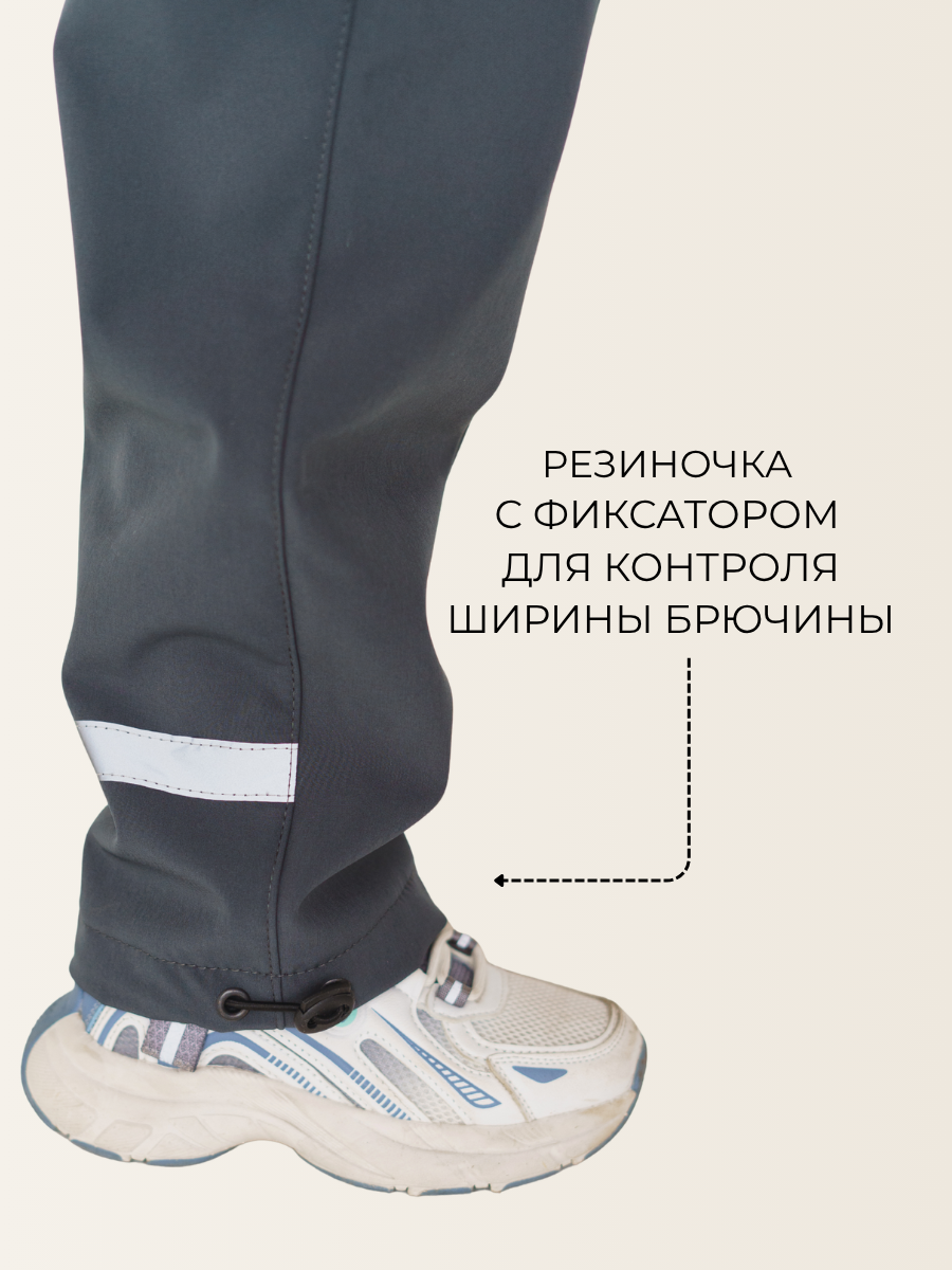 Брюки Polzcom PZPANTSTONE - фото 5