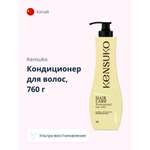 Кондиционер KENSUKO