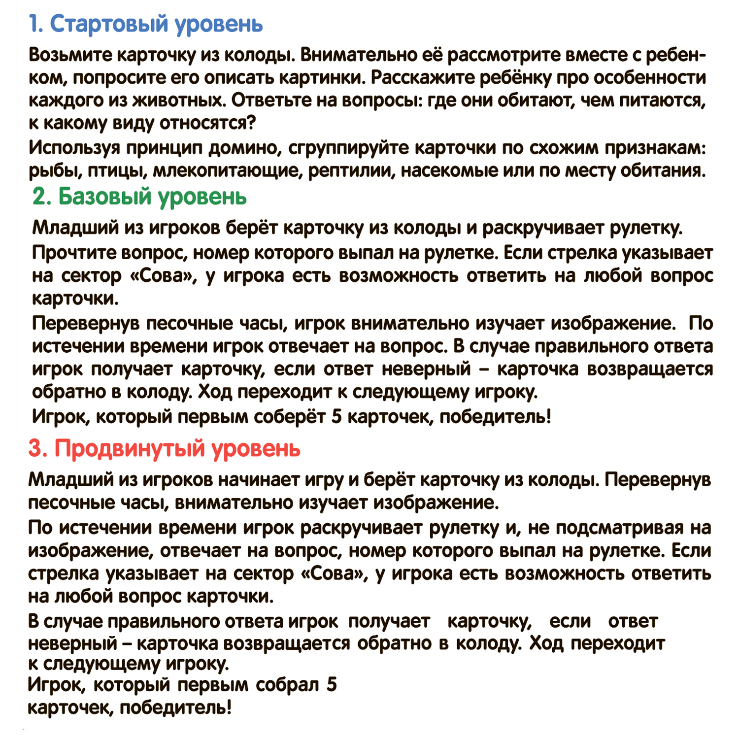 Настольная игра Bondibon викторина карточная Животные - фото 12