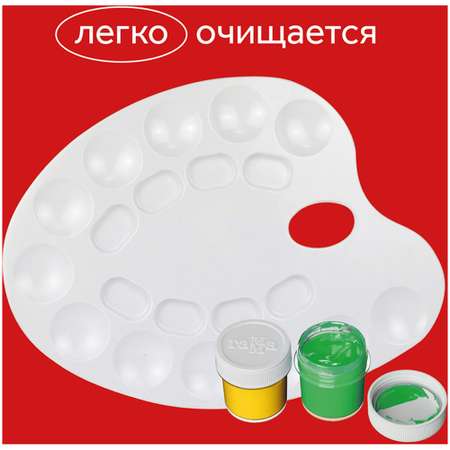 Палитра Gamma_