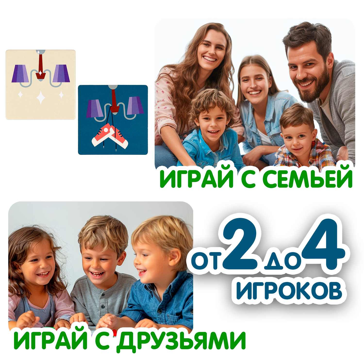 Настольная игра Bondibon карточная Кто уберет комнату - фото 8