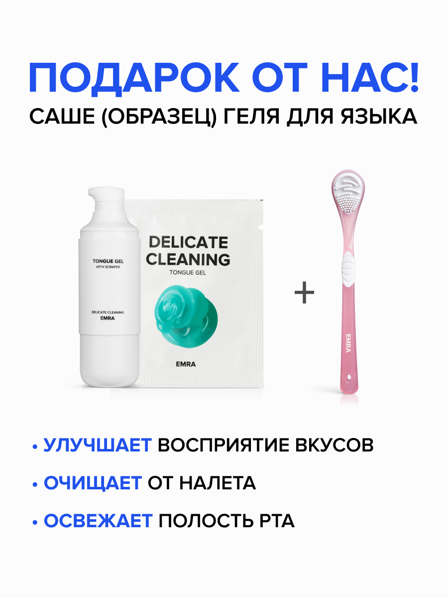 Скребок EMRA - фото 7