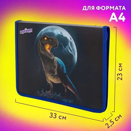 Папка для труда Юнландия А4