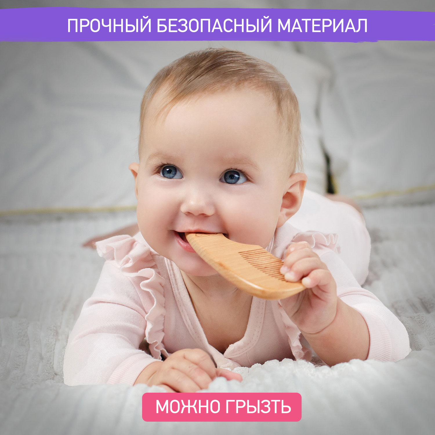 Щетка, гребень ROXY-KIDS - фото 7