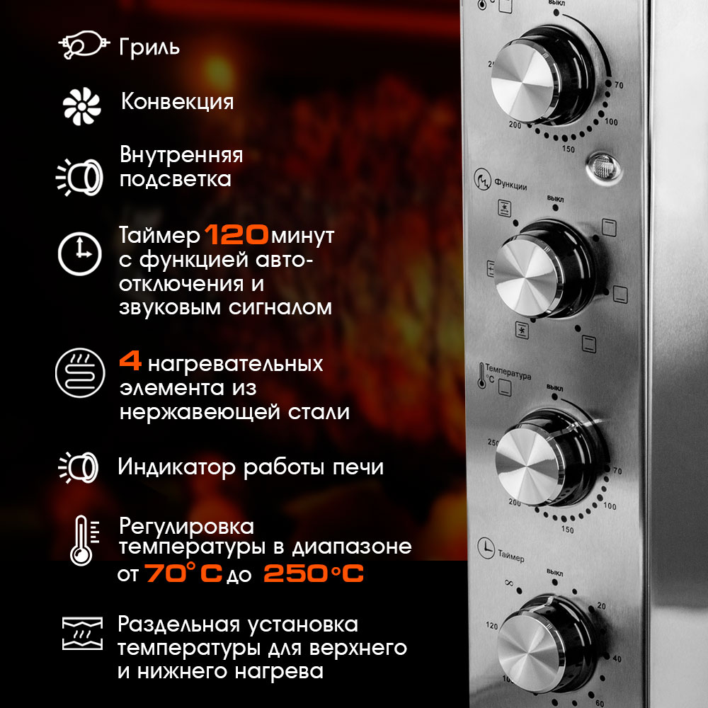 Мини-Печь VLK PALERMO-6500 - фото 5