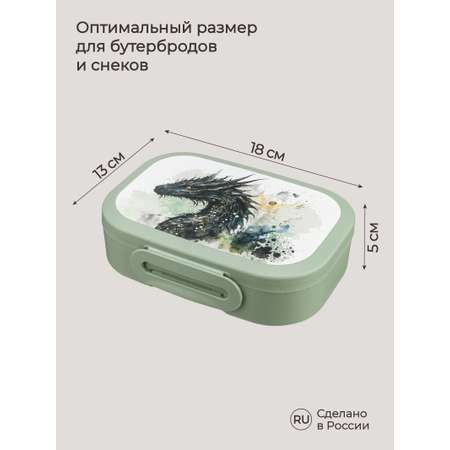 Ланч-бокс Phibo с новогодним декором Символ года Дракон 18x13x5см 980мл зеленый-белый