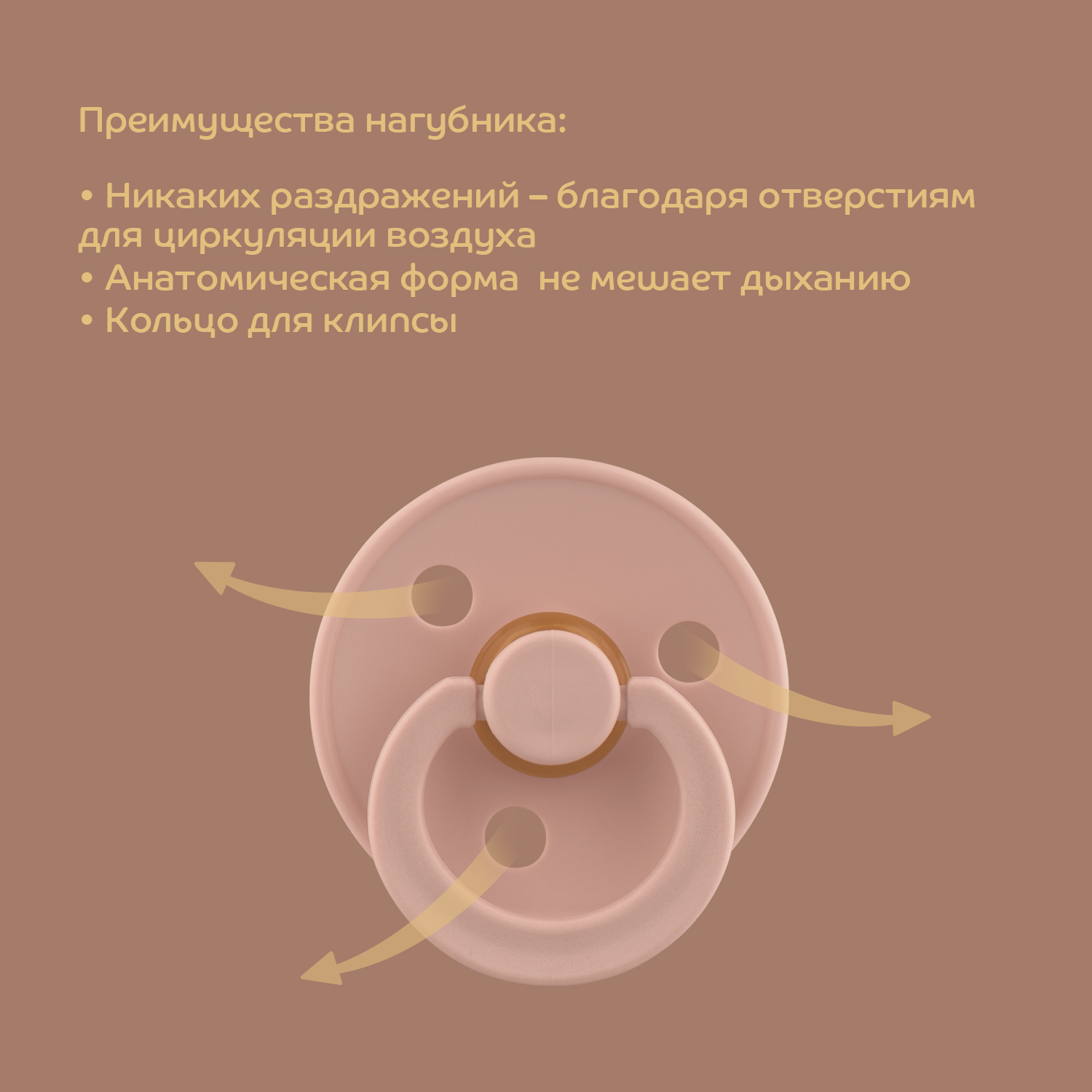 Пустышка Lubby латекс от 0 мес. - фото 3