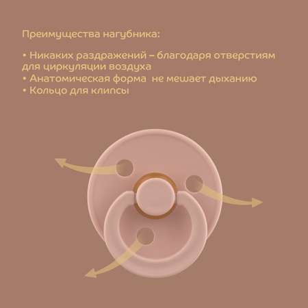Пустышка Lubby латекс от 0 мес.