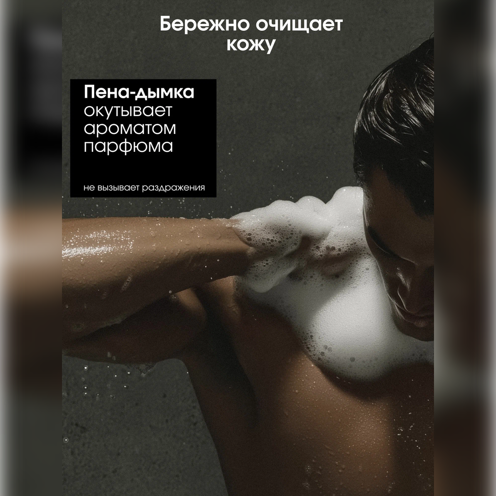 Гель La Fabrique 500 мл - фото 4