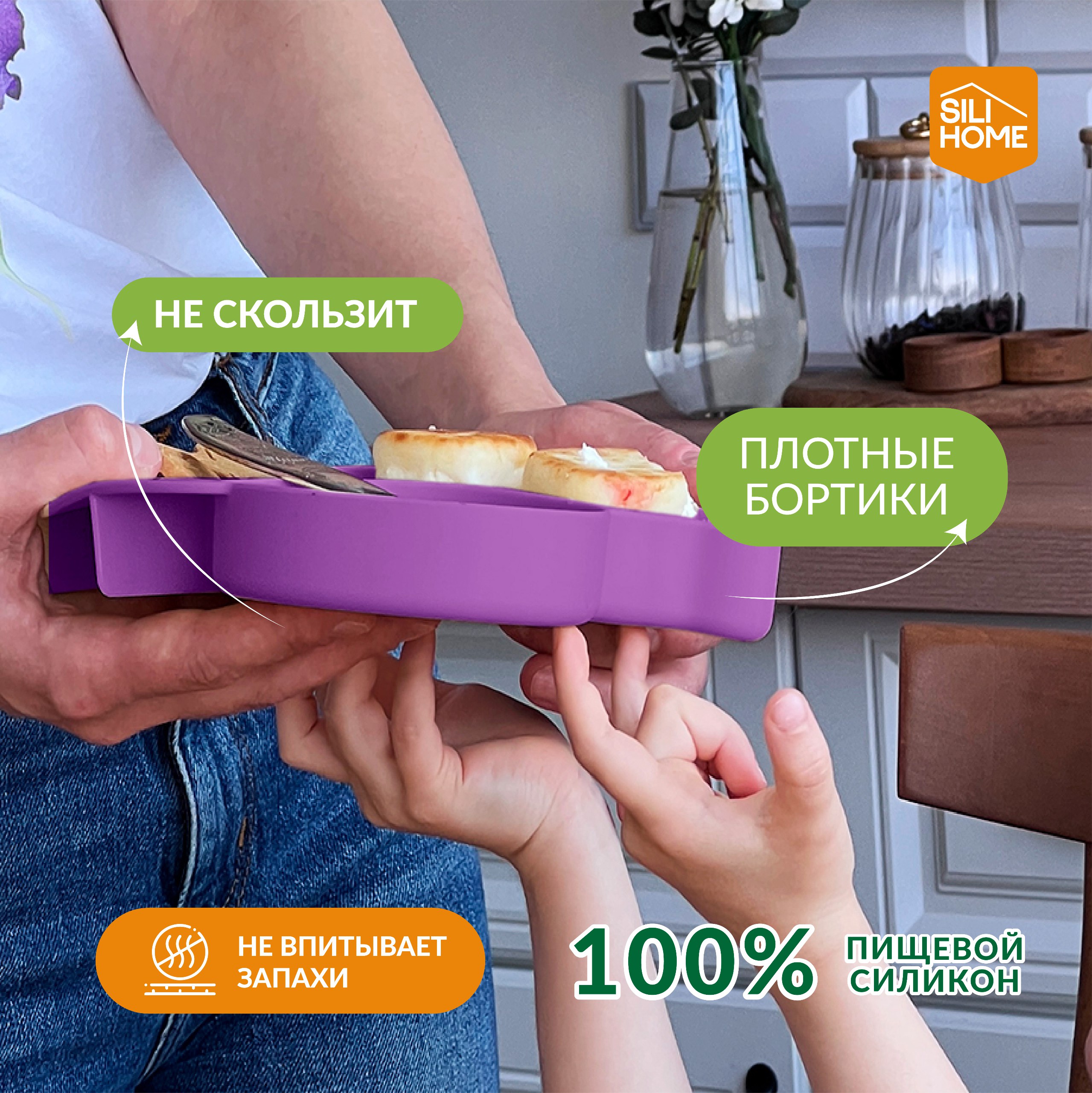 Тарелка SILIHOME 460 мл - фото 5