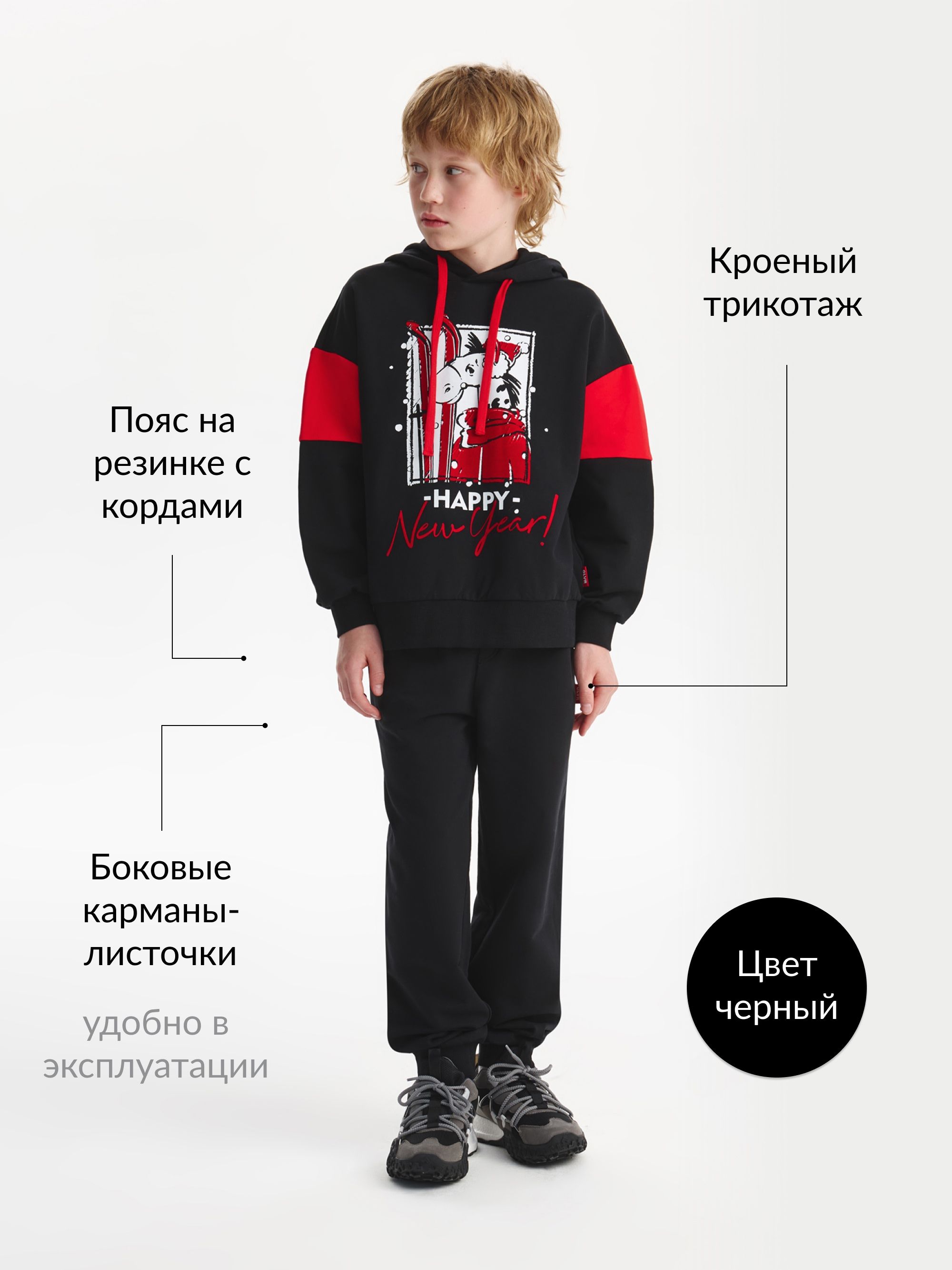 Брюки Gulliver 225GLVRBC5601 - фото 3