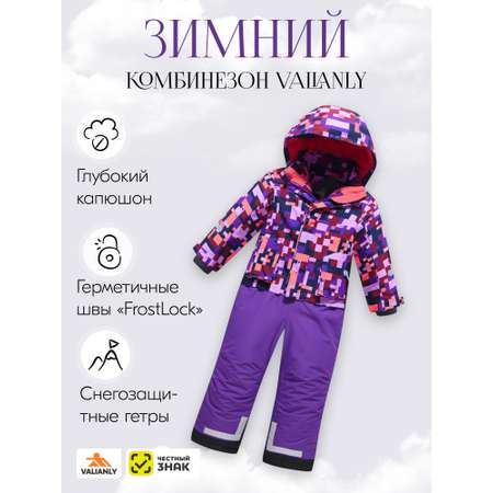 Комбинезон Valianly