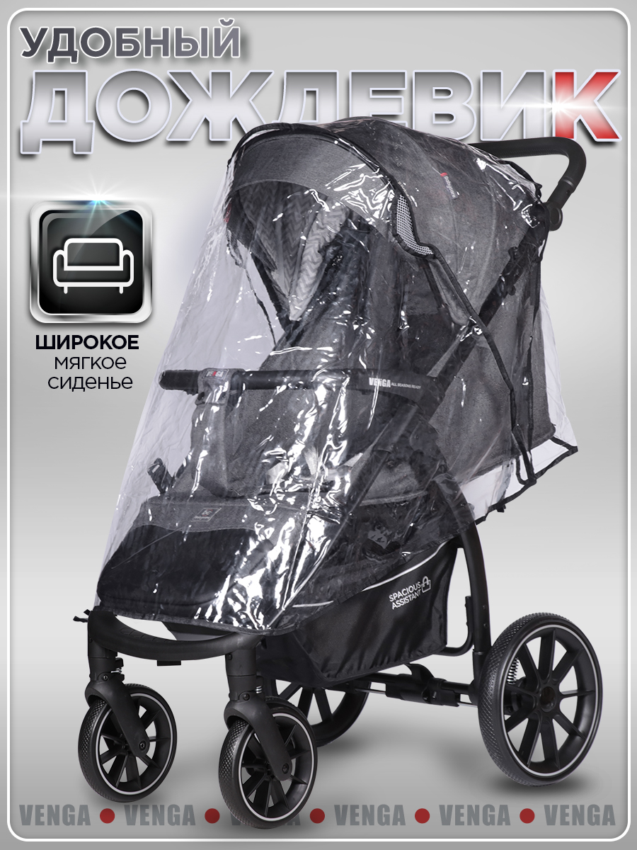 Коляска прогулочная BabyCare Venga Серый Меланж серый - фото 14