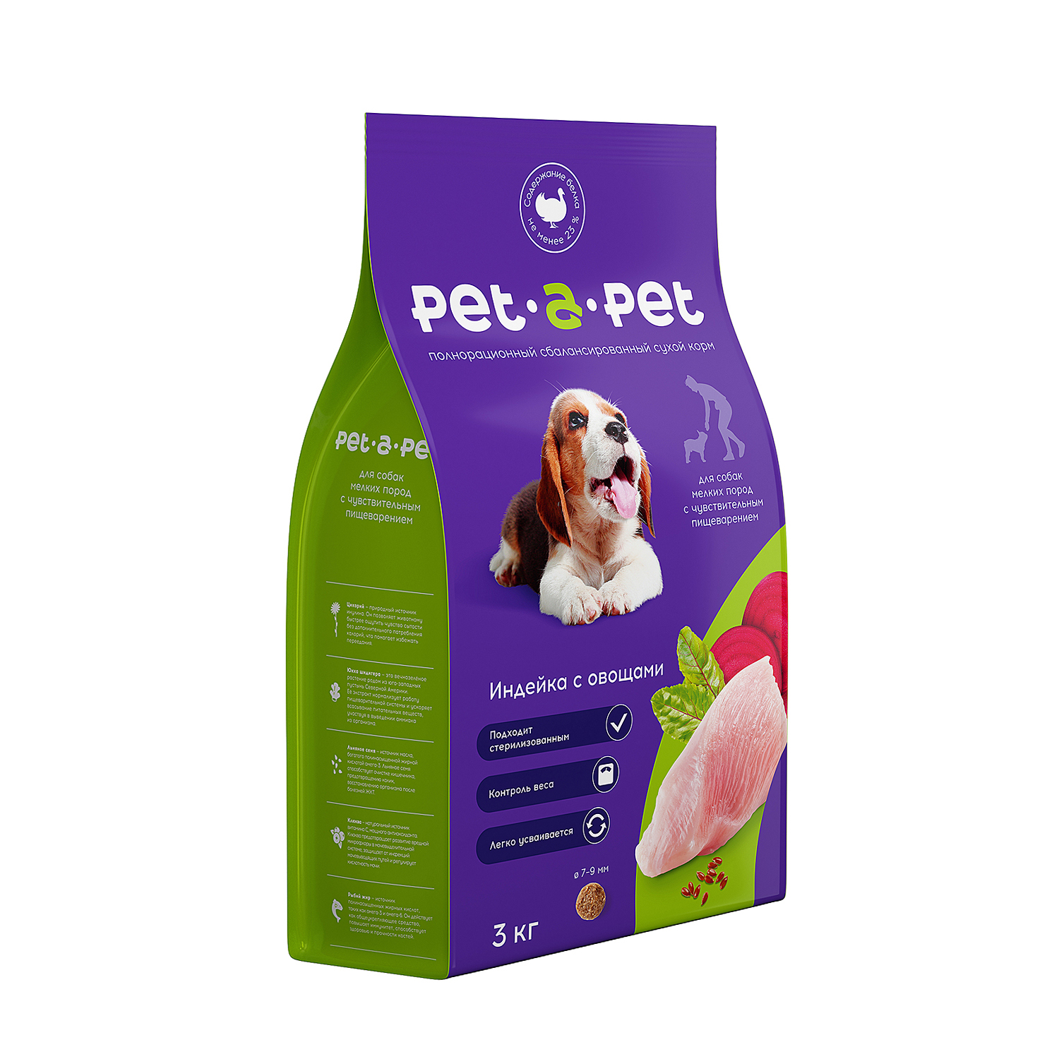 Корм для собак Pet-a-Pet 3кг мелких пород с чувствительным пищеварением с индейкой - фото 1