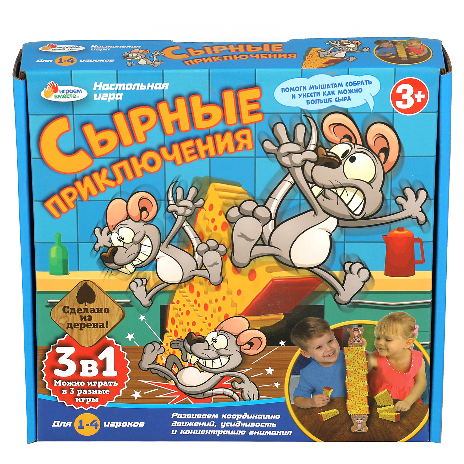 Настольная игра Играем вместе - фото 11