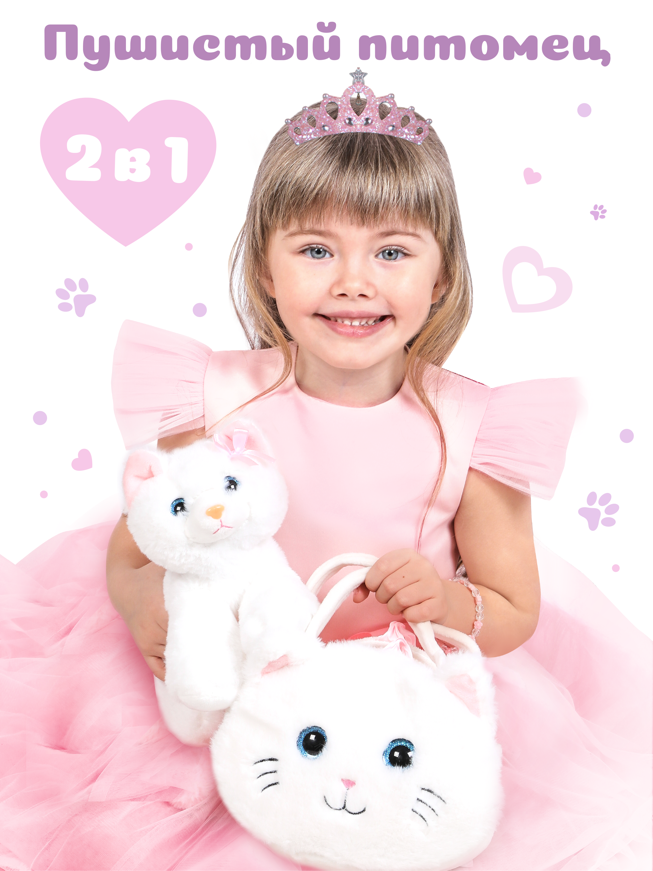 Мягкая игрушка котик 20 см - фото 3