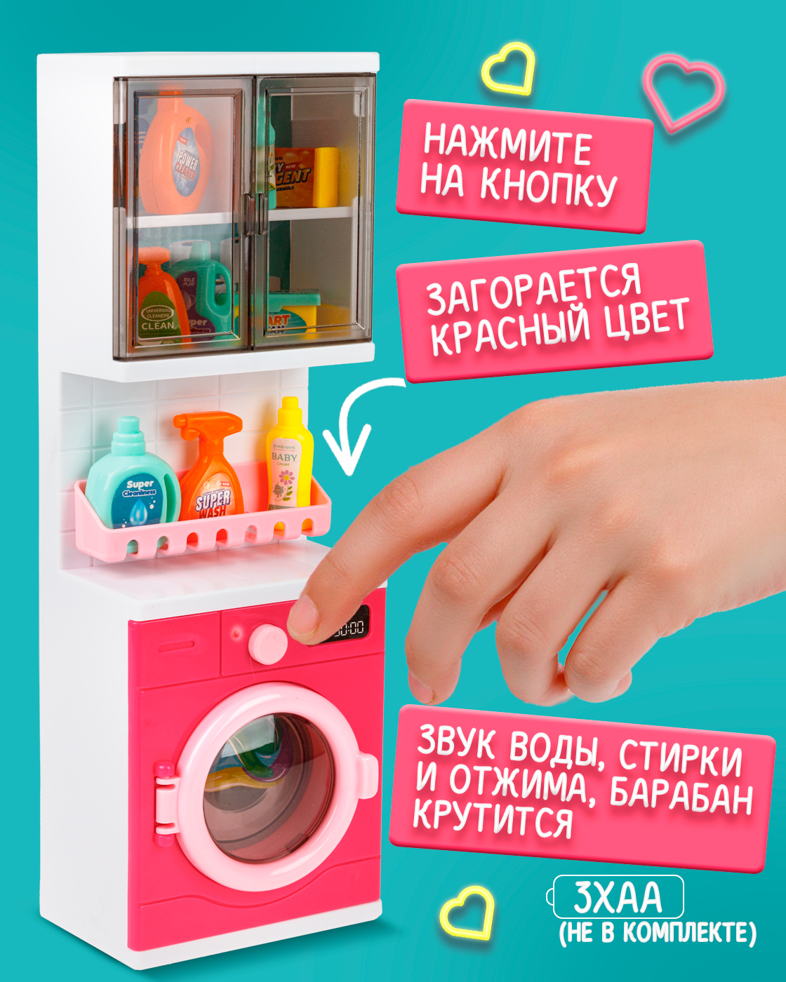 Аксессуар для кукол 1TOY кукольная техника, ванна Т26714 - фото 2