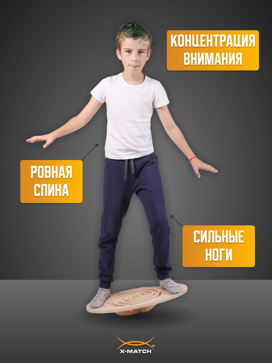 Активная игра X-Match Балансборд - фото 3