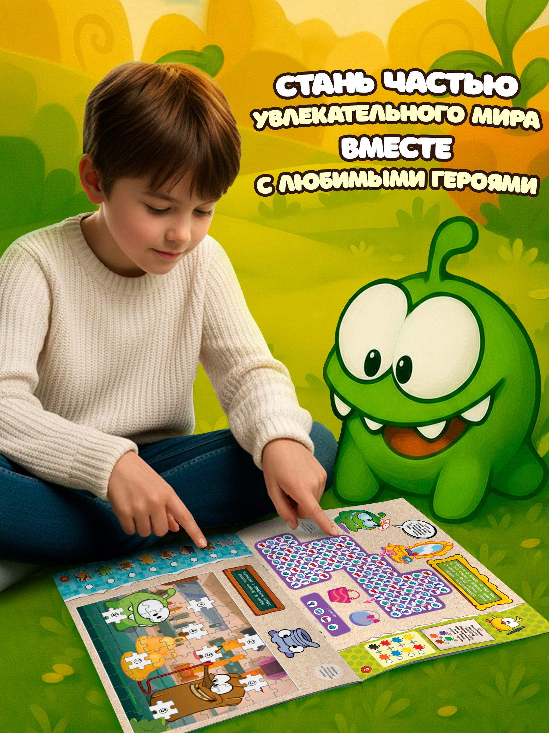Активити с наклейками Premiere Publishing 32*24 см рисуем и играем - фото 2