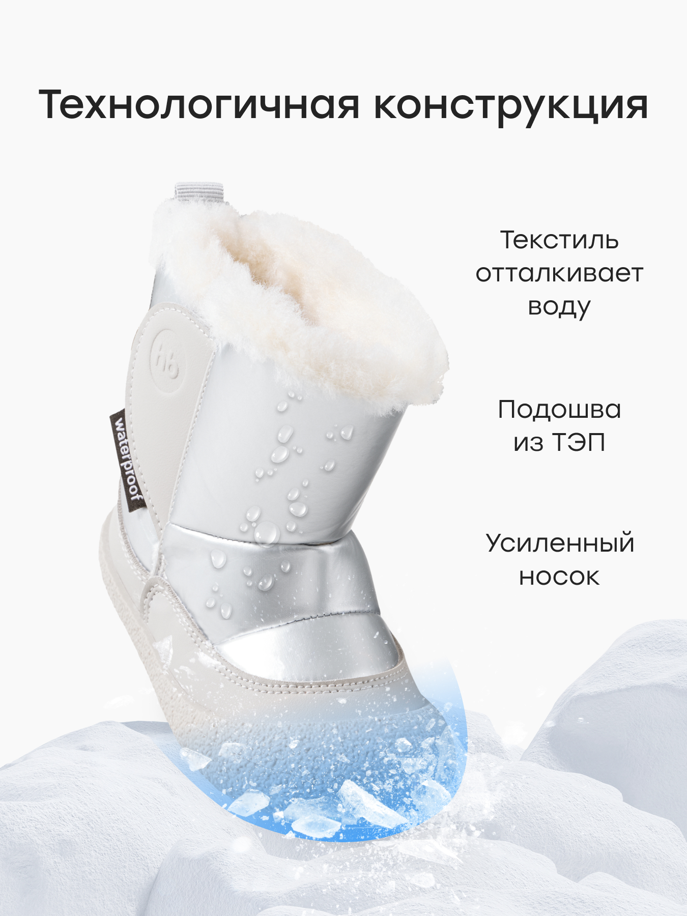 Дутики Happy Baby 86615_light-grey_new - фото 5