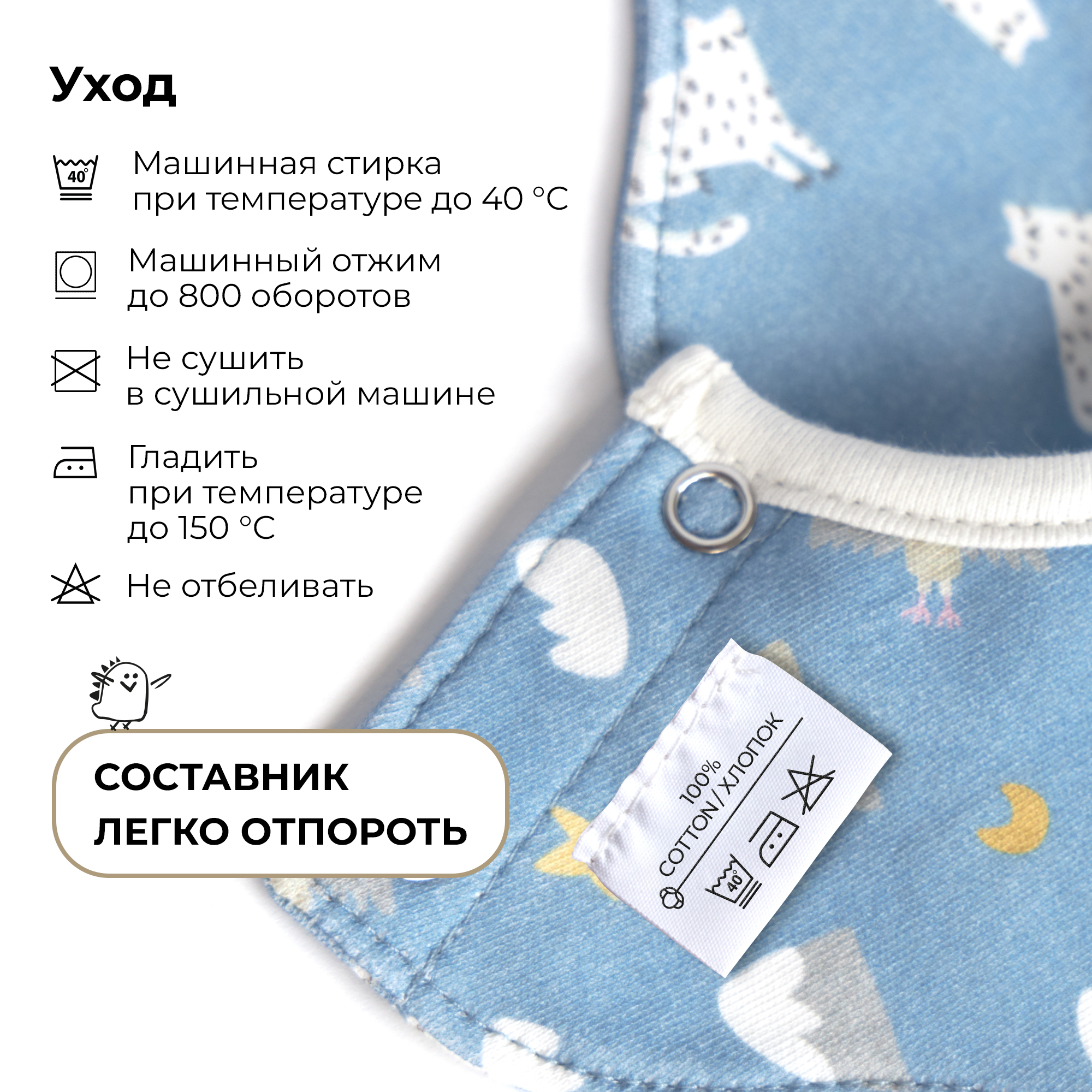 Нагрудник BUBA KIDS текстиль - фото 10