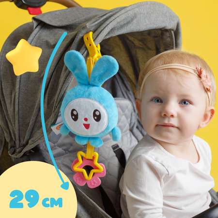 Игрушка Мякиши подвеска Крошик Малышарики