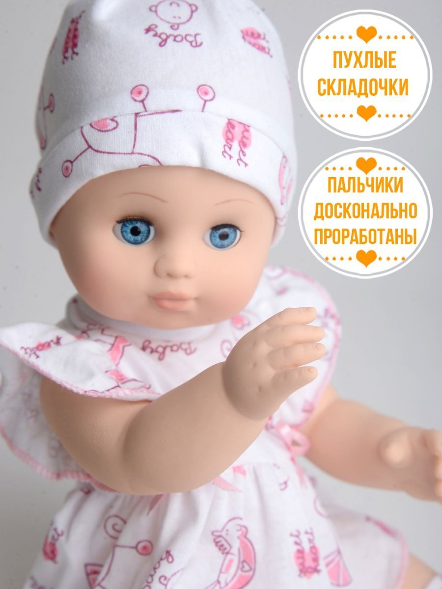 Кукла пупс kinda Кукла Олеся 4 озв. Арт. 15-С-4 - фото 14