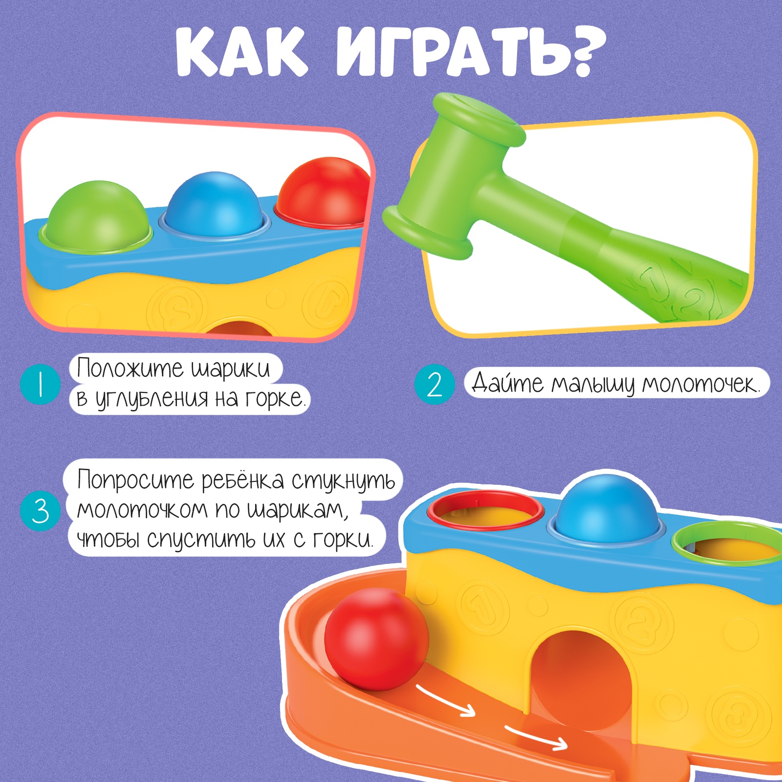 Настольная игра Zabiaka - фото 2