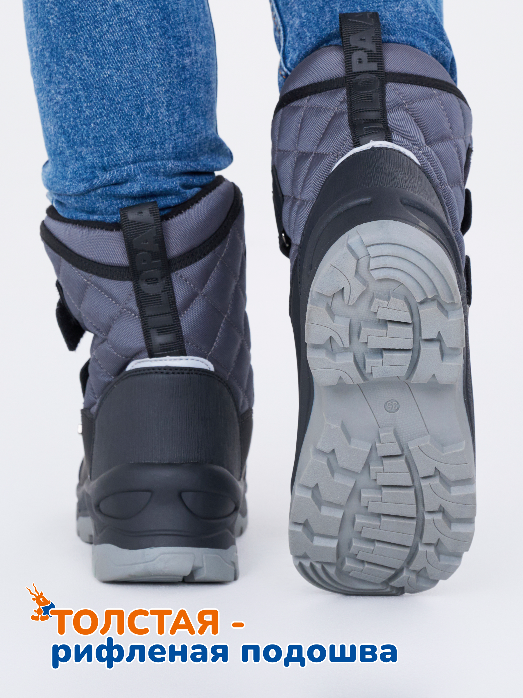 Сапоги Antilopa AL 12759 - фото 7