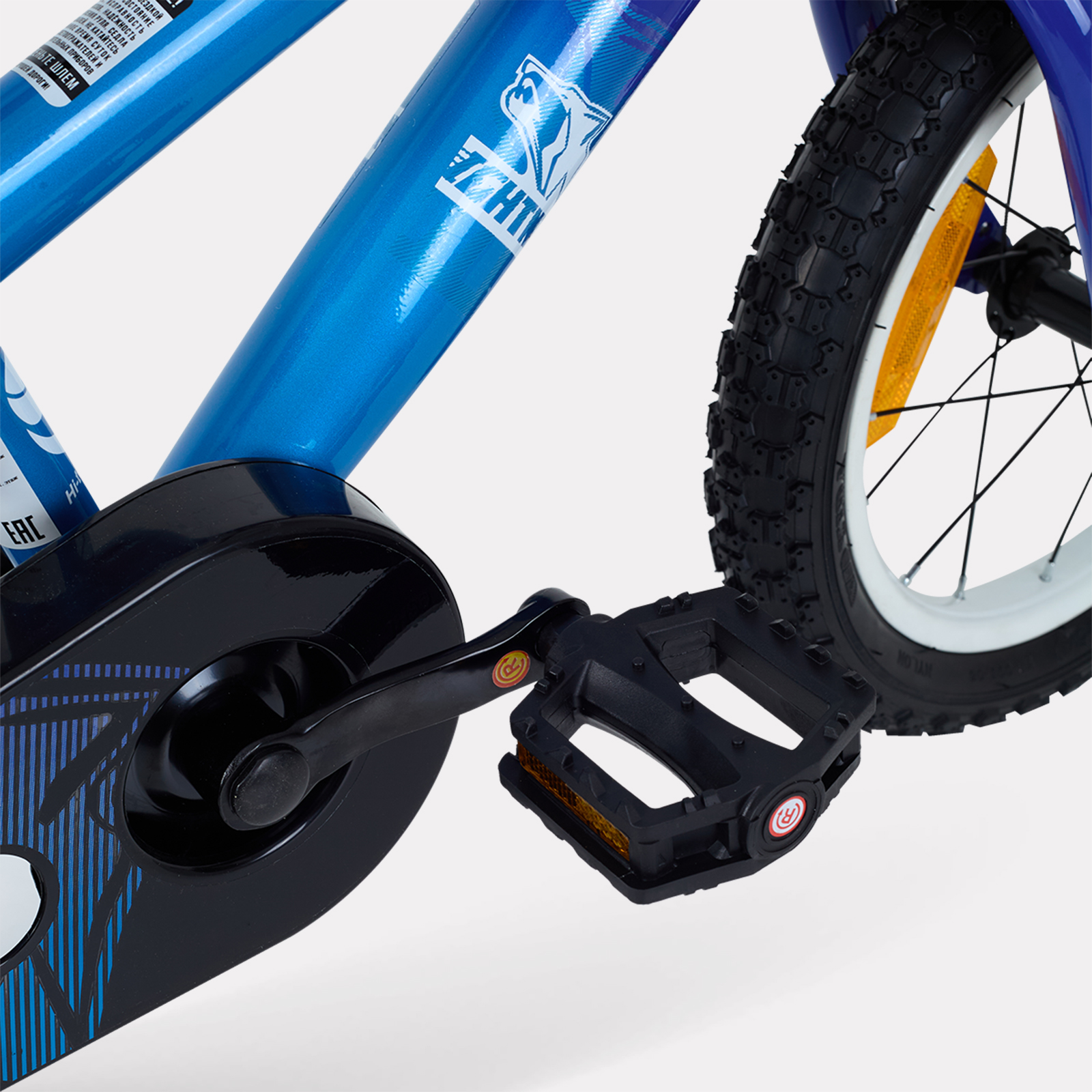 Двухколесный велосипед Rant 14 дюймов - фото 6