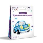 Алмазная мозаика Фрея Машинка