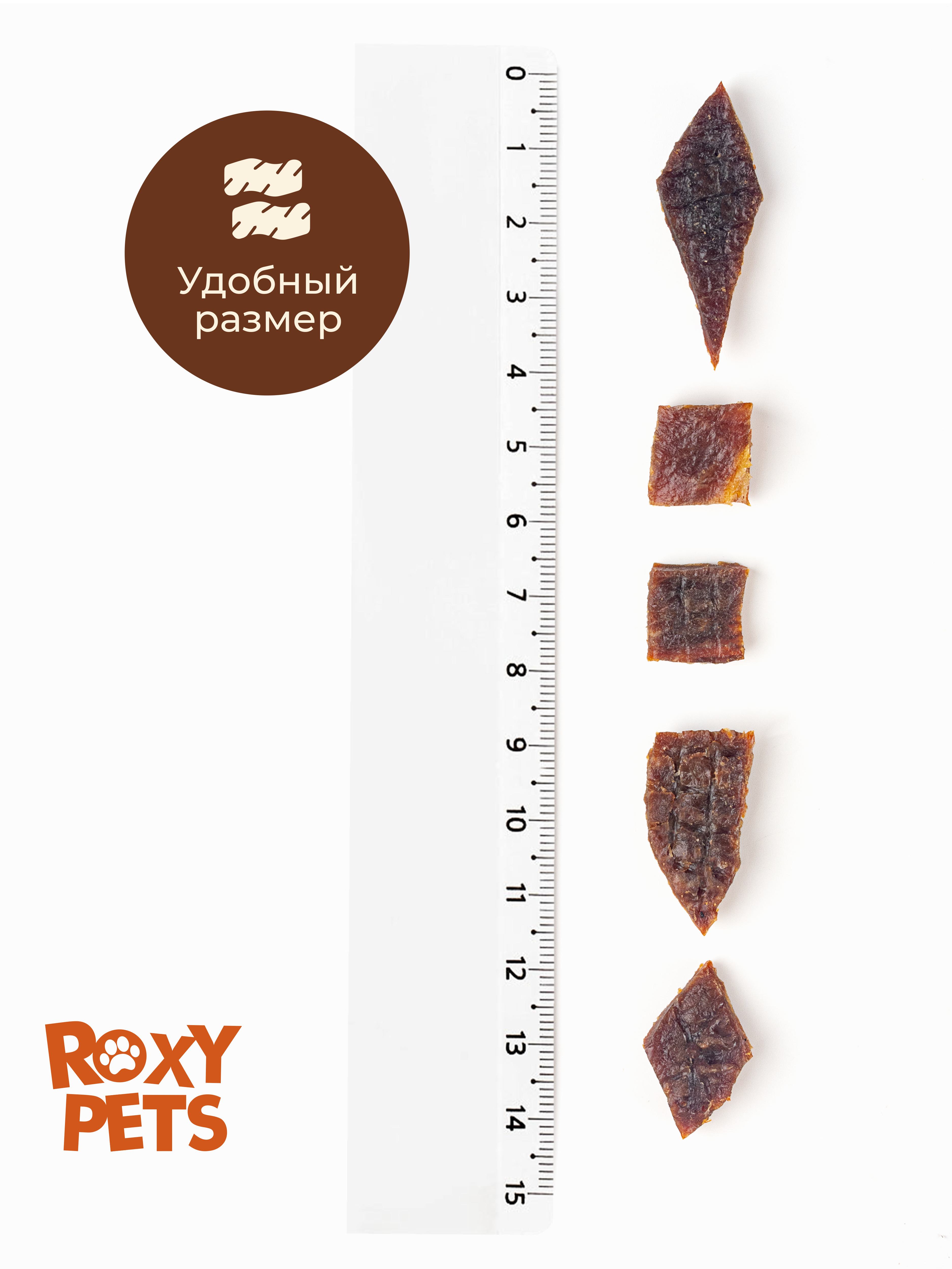 Лакомства для кошек и котят всех пород ROXY PETS из вяленого говяжьего вымени 30гр - фото 2