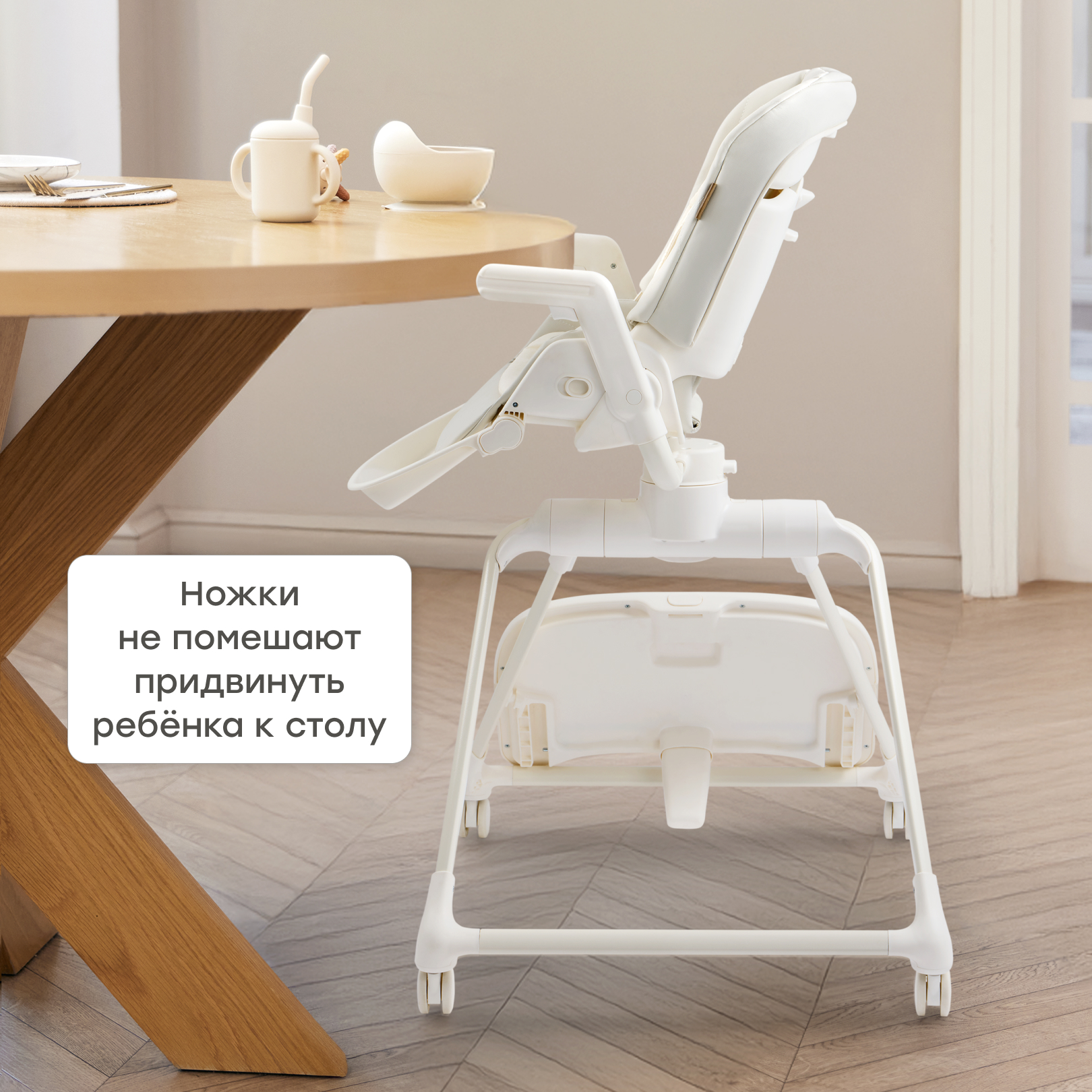 Стульчик для кормления Happy Baby ROMEO белый - фото 5