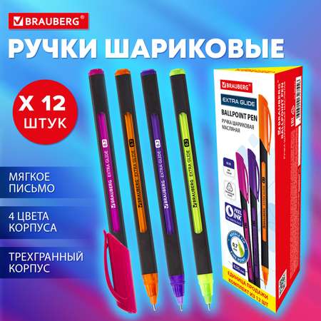Ручка шариковая Brauberg 12 шт.