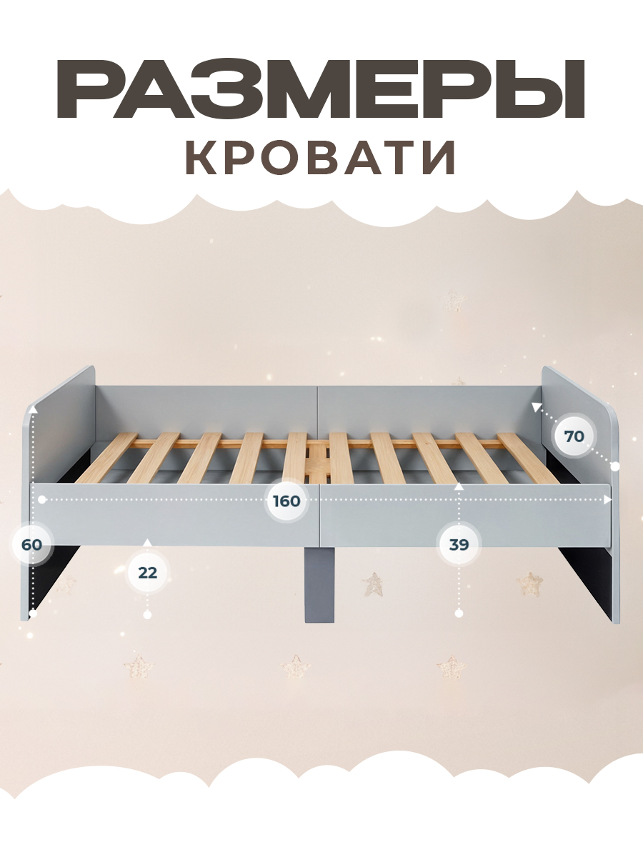 Кровать детская Три Кроватки Санни - фото 2