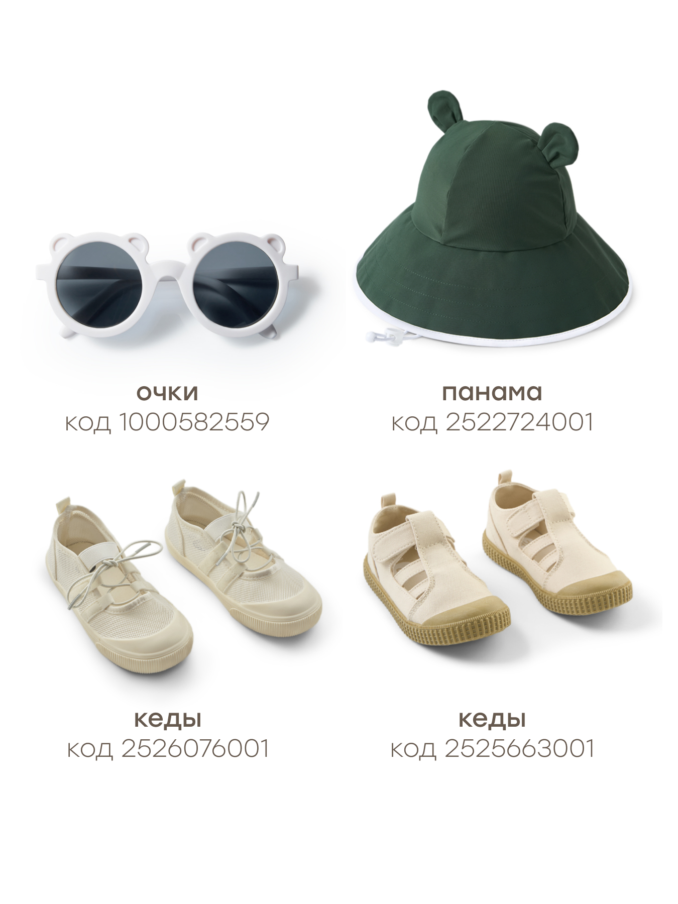 Платье Happy Baby 88202-1_dark-green - фото 9