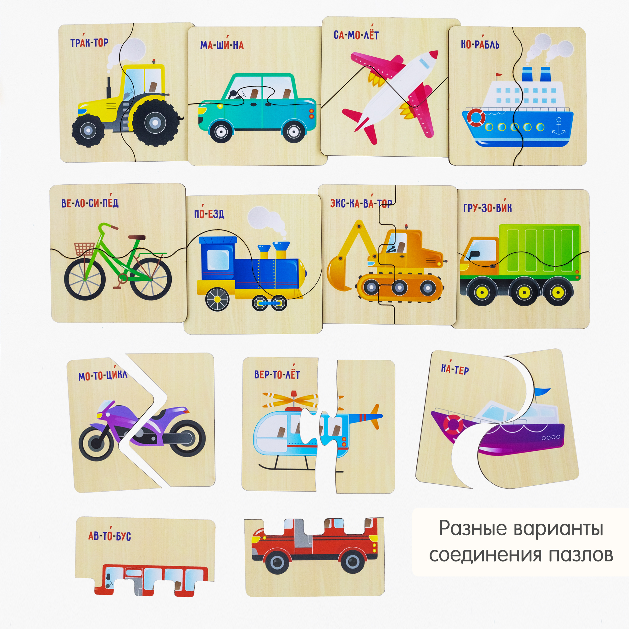 Пазл Alatoys Детский деревянный деревянный в ассортименте - фото 7