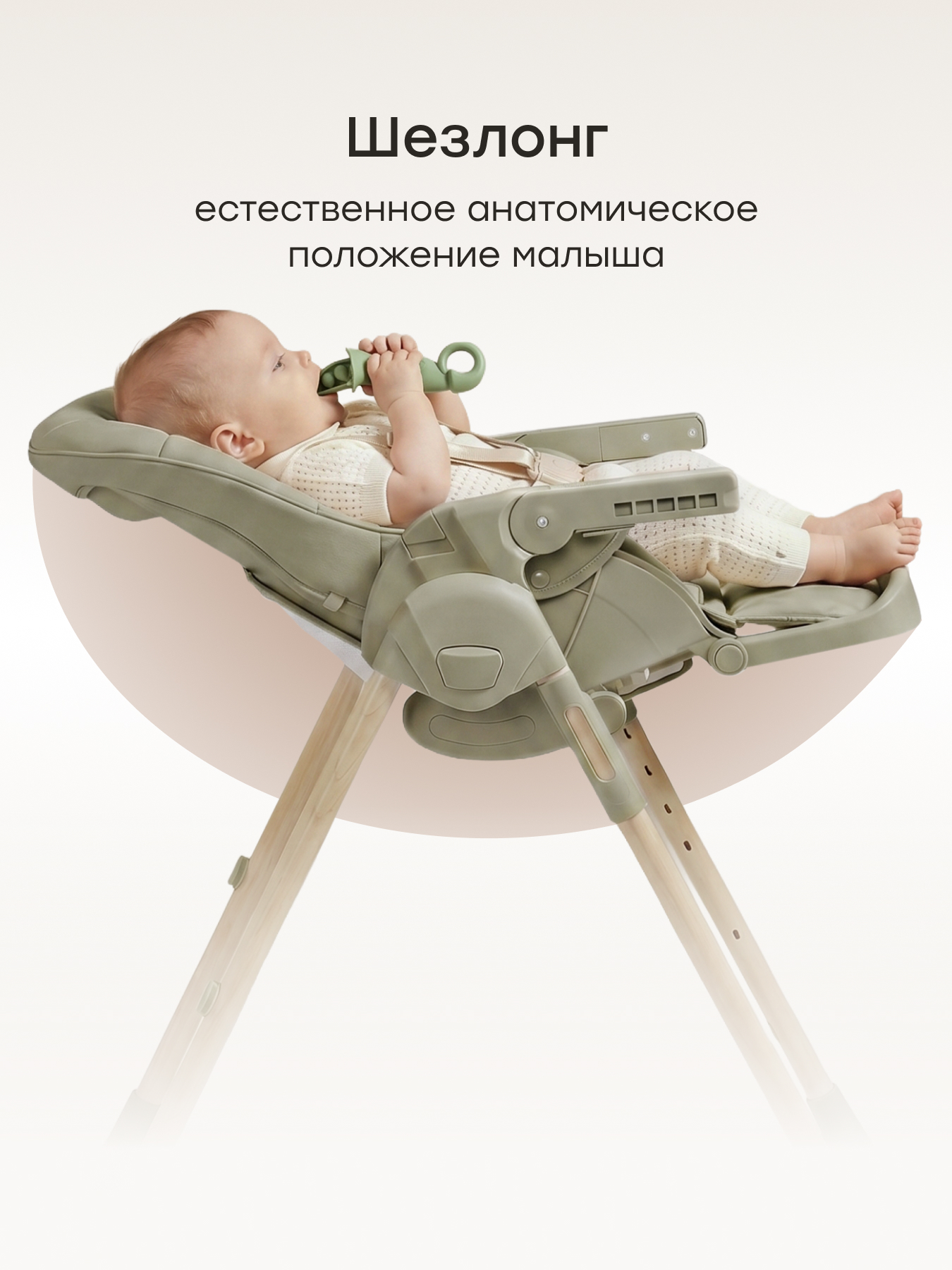 Стульчик для кормления Happy Baby WILLIAM LUX зеленый - фото 11