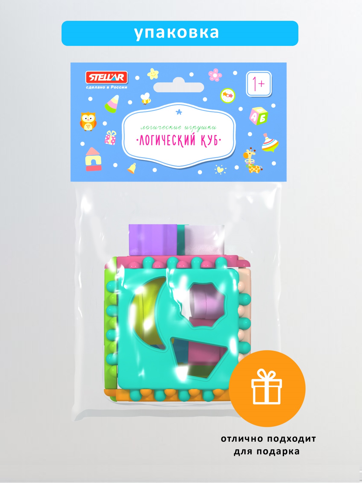 Игрушка STELLAR сортер Логический куб - фото 4