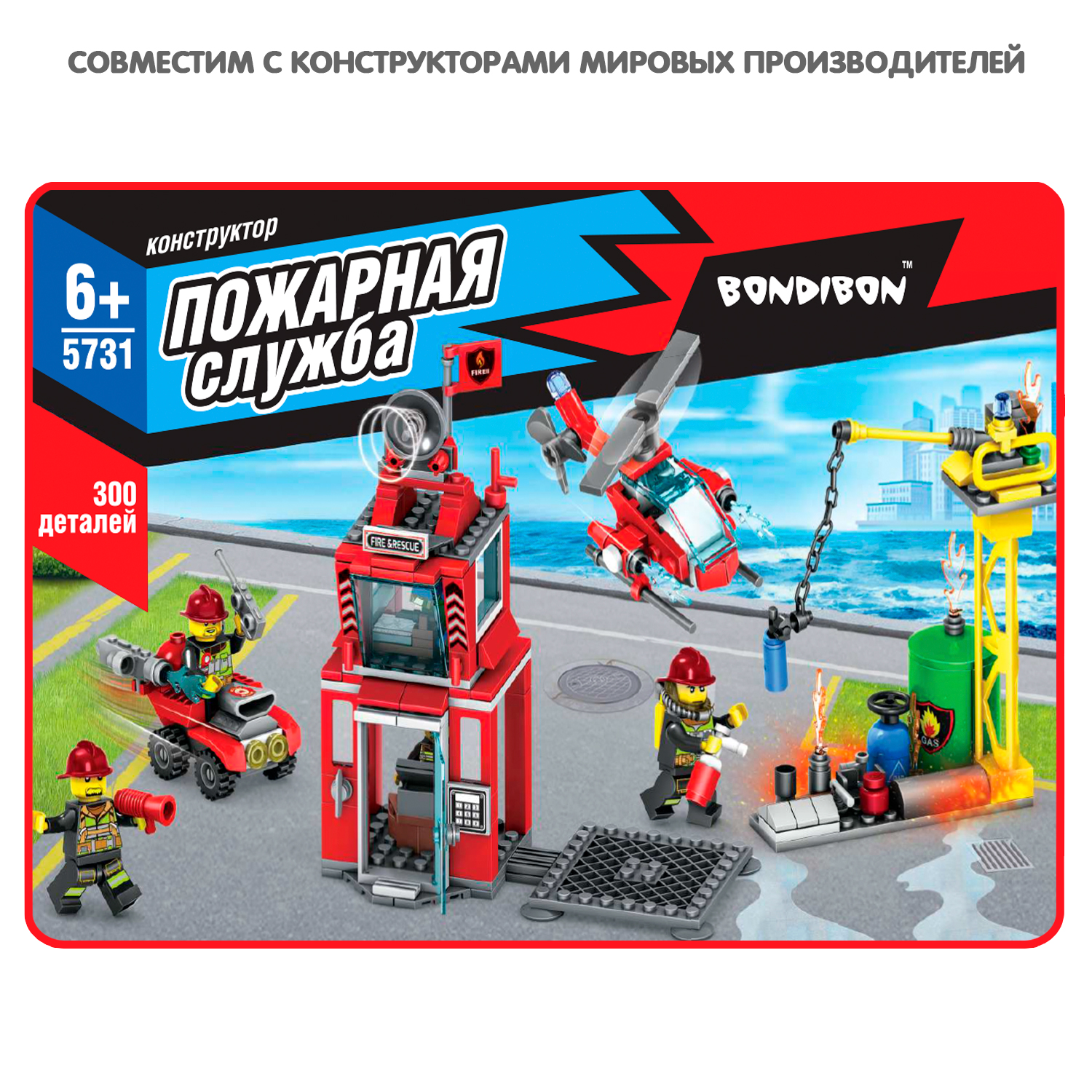 Конструктор Bondibon Пожарная Служба Спасатели 300 дет. - фото 2