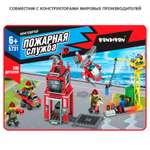 Конструктор Bondibon Пожарная Служба Спасатели 300 дет.