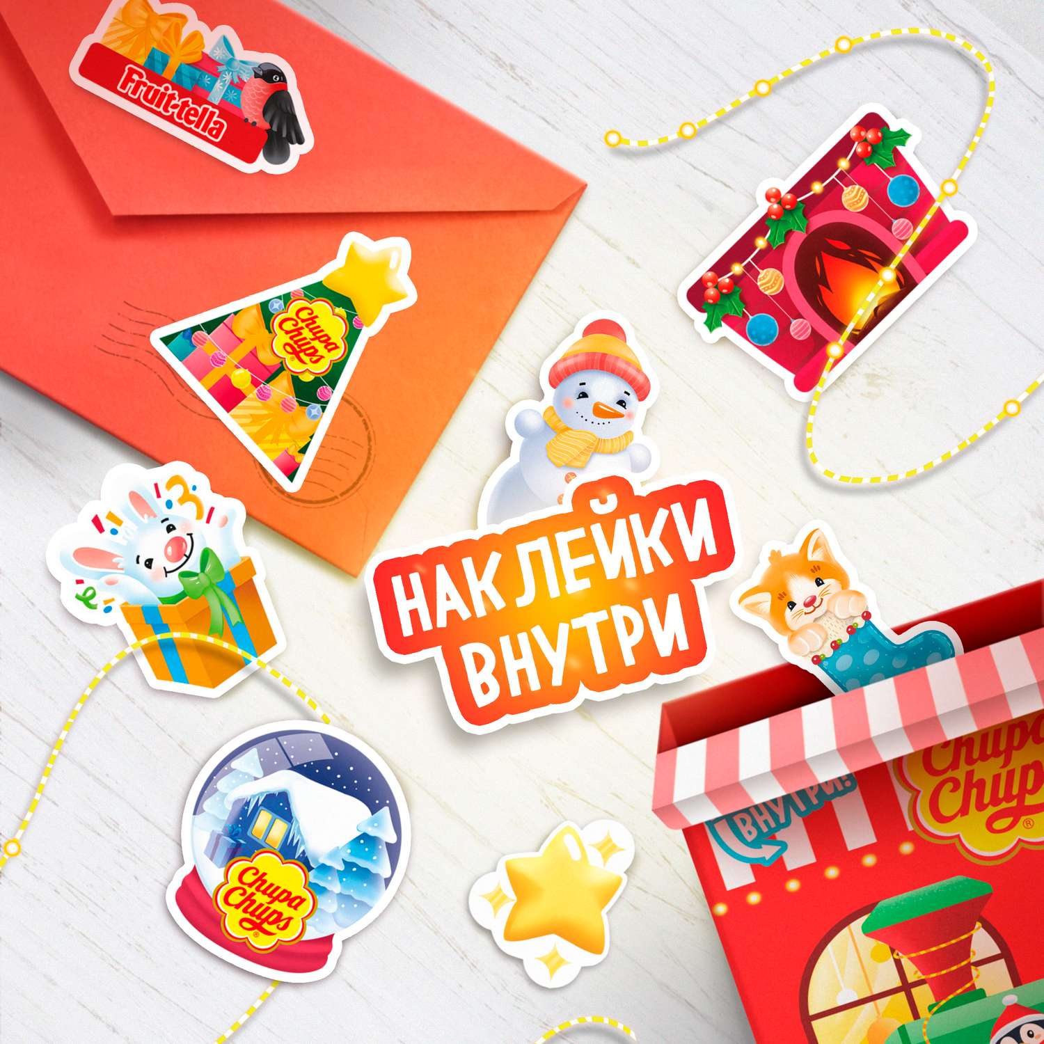 Набор кондитерских изделий Чупа-Чупс Паровоз Деда Мороза 201.4г с 3лет - фото 6