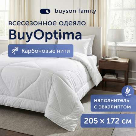 Одеяло buyson BuyOptima 172 x 205 см