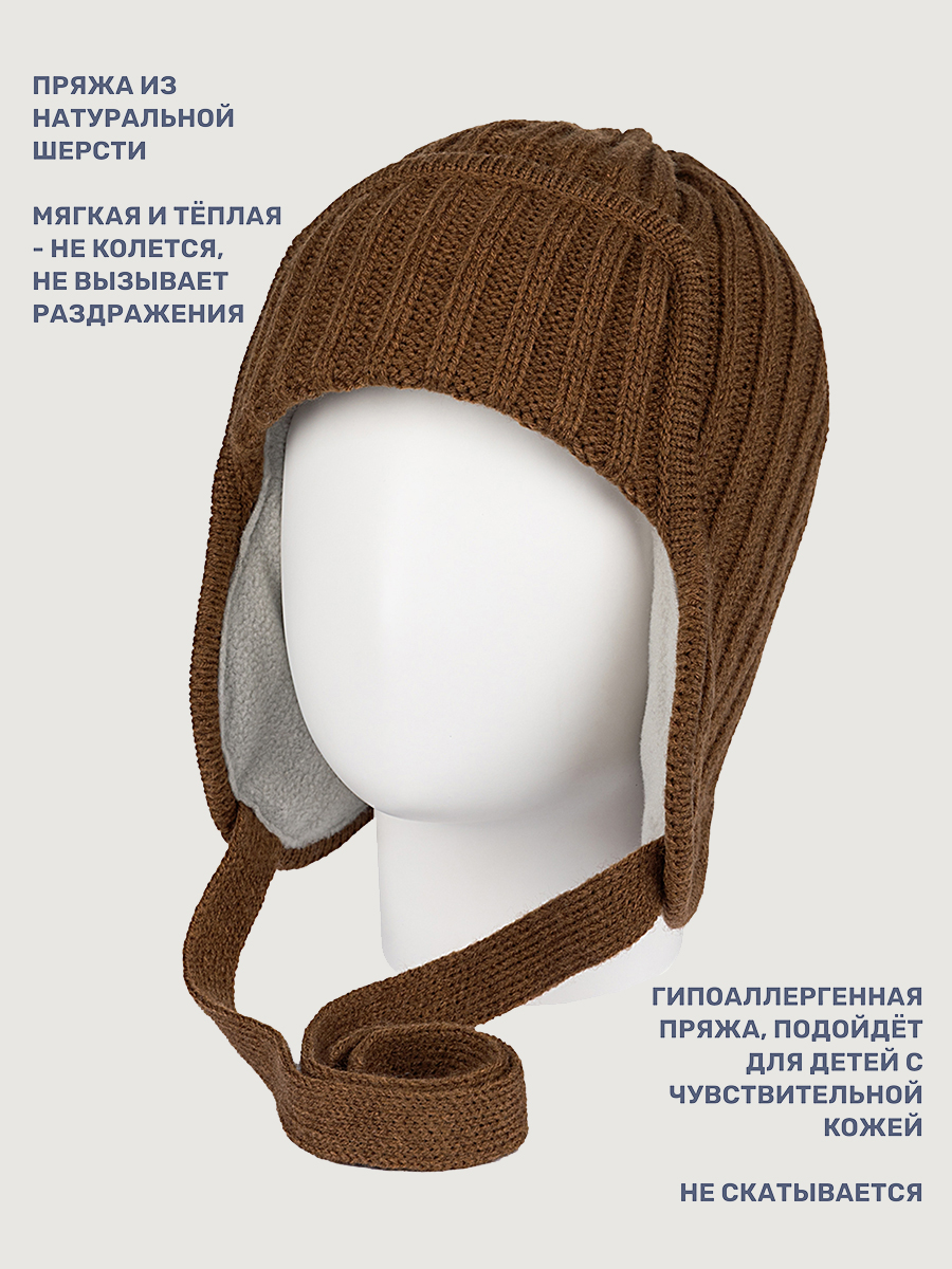 Шапка NIKASTYLE 11з15925 орех - фото 4