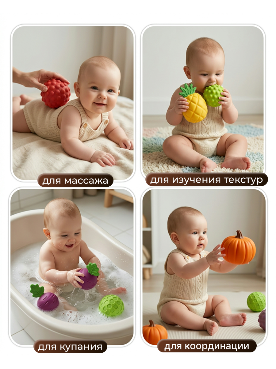Игрушка Aria Toys мяч - фото 3