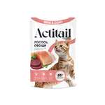 Полнорационный влажный корм Actitail для здоровой кожи и шерсти. Кусочки в соусе с лососем и овощами 75 г